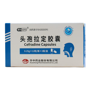 華意 頭孢拉定膠囊價格(華意 頭孢拉定膠囊多少錢)