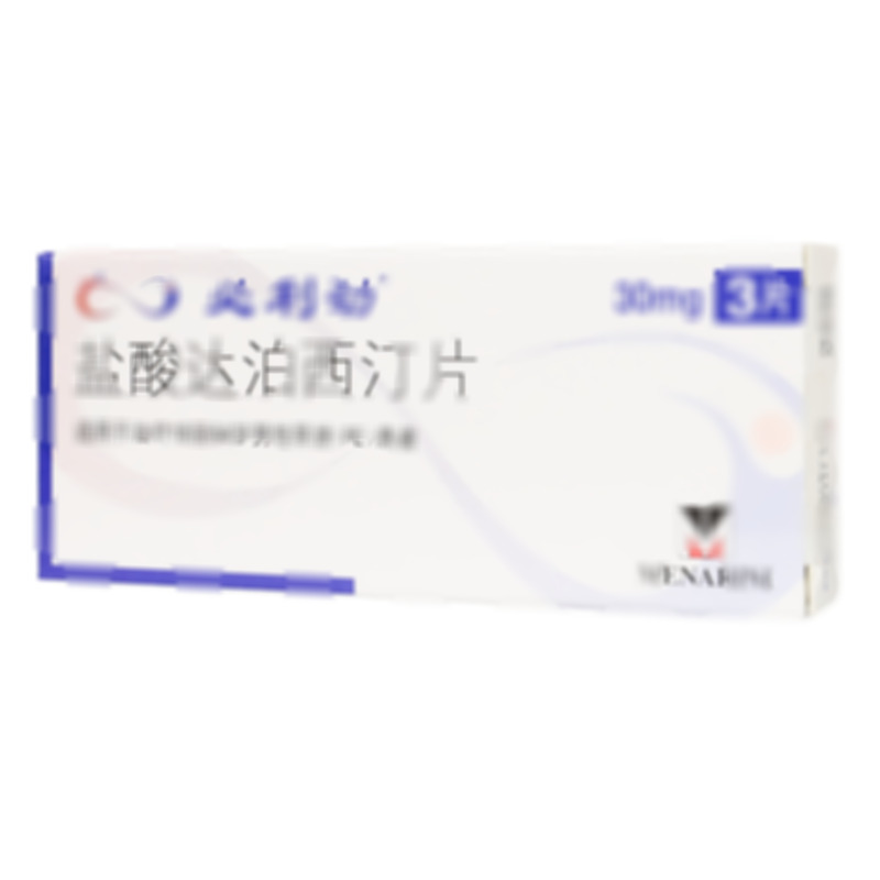 必利勁 鹽酸達泊西汀片 - Menarini -Von Heyden GmbH
