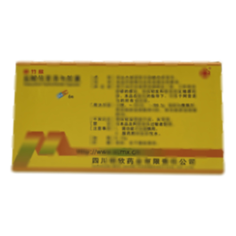 明竹欣 鹽酸伐昔洛韋膠囊 - 四川明欣