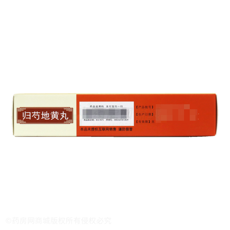 東升利康 歸芍地黃丸 - 北京東升