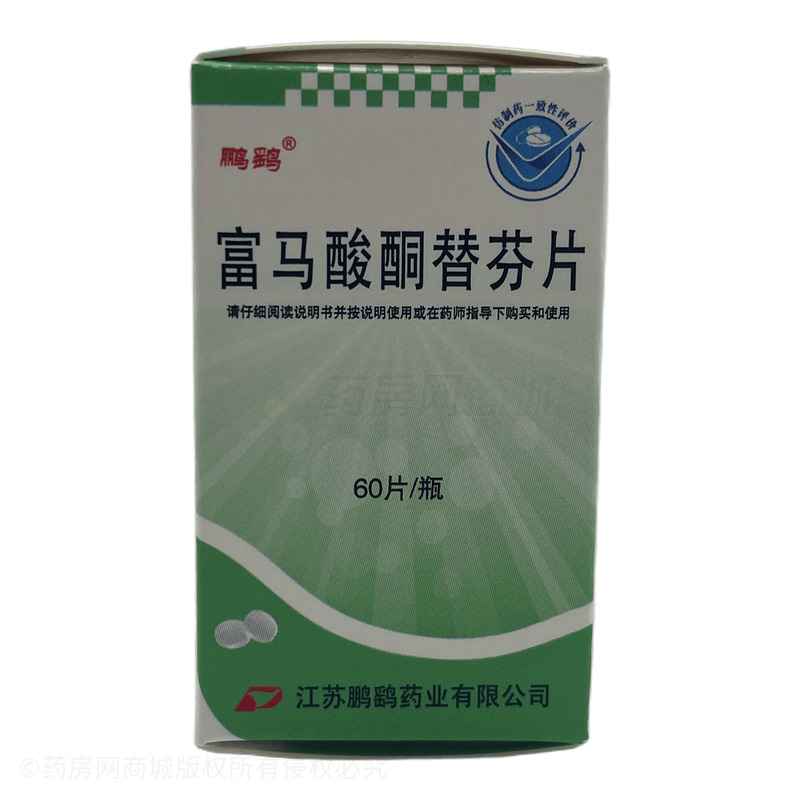 鵬鷂 富馬酸酮替芬片 - 江蘇鵬鷂