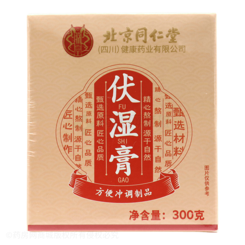 伏濕膏 - 安徽潤楓