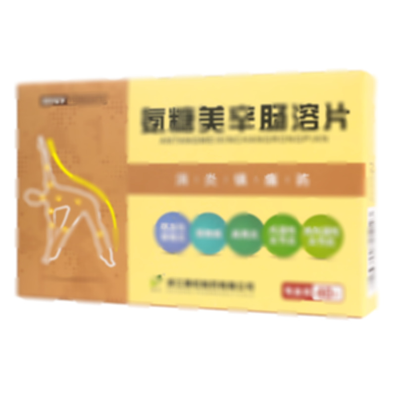 氨糖美辛腸溶片 - 惠松制藥