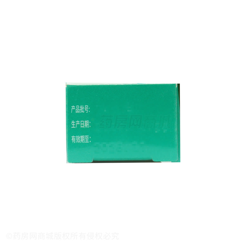 莫匹羅星軟膏 - 杭州朱養(yǎng)心