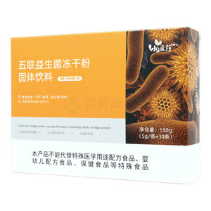 五聯(lián)益生菌凍干粉價(jià)格(五聯(lián)益生菌凍干粉多少錢)