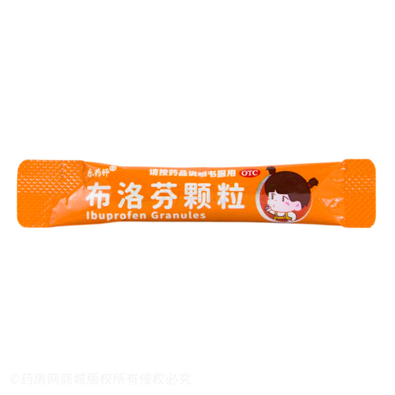 布洛芬顆粒 - 哈爾濱華瑞