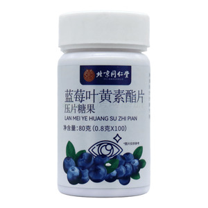 藍(lán)莓葉黃素酯片價(jià)格(藍(lán)莓葉黃素酯片多少錢(qián))