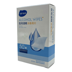 醫(yī)用酒精消毒棉片(海氏海諾健康科技股份有限公司)-海氏海諾