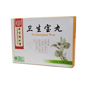 衛(wèi)生寶丸價(jià)格(衛(wèi)生寶丸多少錢)