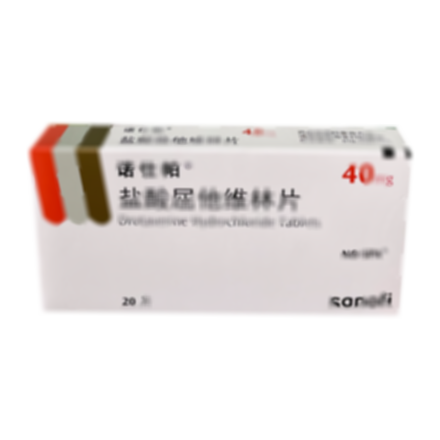 鹽酸屈他維林片