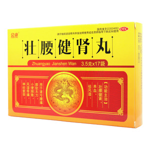壯腰健腎丸(吉林省密之康藥業(yè)有限責(zé)任公司)-密之康藥業(yè)