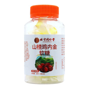 山楂雞內(nèi)金軟糖價格(山楂雞內(nèi)金軟糖多少錢)