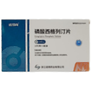 磷酸西格列汀片(浙江諾得藥業(yè)有限公司)-諾得藥業(yè)
