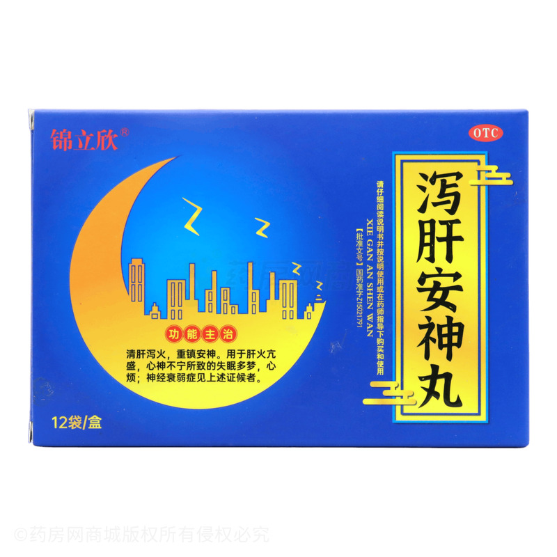 瀉肝安神丸 - 內(nèi)蒙古九郡
