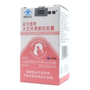 大豆異黃酮軟膠囊價(jià)格(大豆異黃酮軟膠囊多少錢(qián))