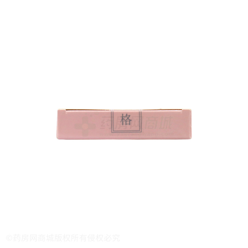 英士利 蘆薈膠囊 - 南陽市澳福來