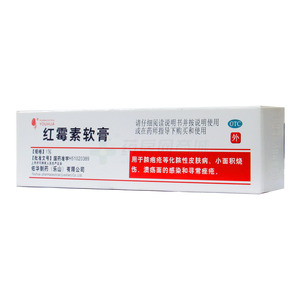 紅霉素軟膏價格(紅霉素軟膏多少錢)