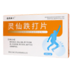 靈仙跌打片(黑龍江森工藥業(yè)有限責任公司)-黑龍江森工