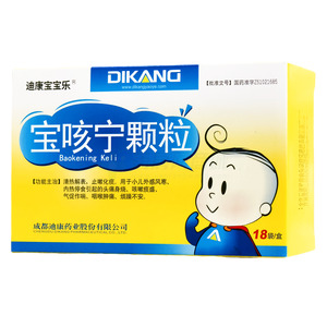 迪康寶寶樂 寶咳寧顆粒價格(迪康寶寶樂 寶咳寧顆粒多少錢)
