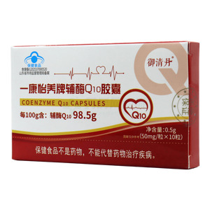 御清丹 輔酶Q10膠囊價(jià)格(御清丹 輔酶Q10膠囊多少錢(qián))