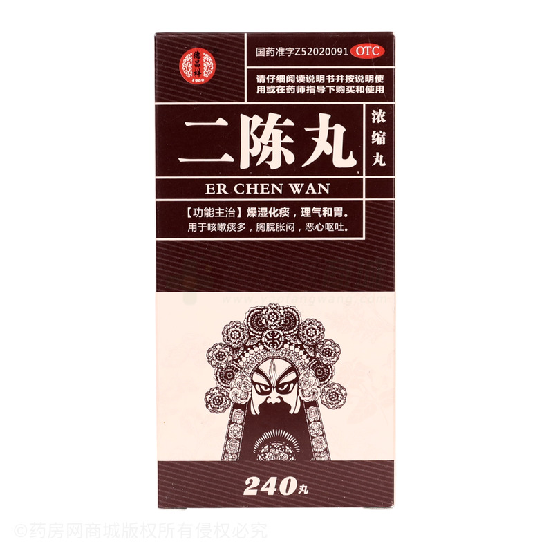 二陳丸 - 貴陽德昌祥