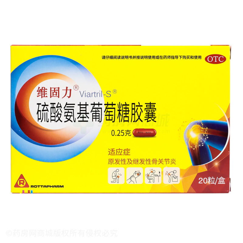 維固力 硫酸氨基葡萄糖膠囊 - 羅達(dá)