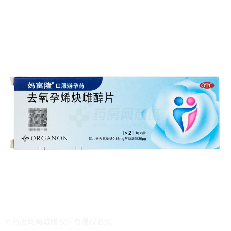 媽富隆 去氧孕烯炔雌醇片 - 荷蘭歐加農(nóng)