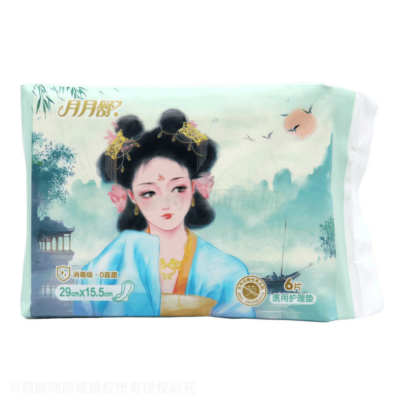 醫(yī)用護理墊 - 上海月月舒