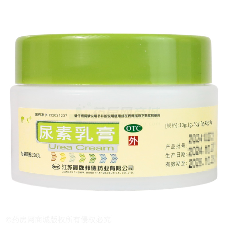 伊人 尿素乳膏 - 江蘇晨牌邦德