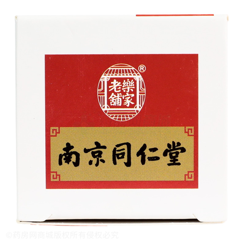 烏雞白鳳丸 - 南京同仁堂