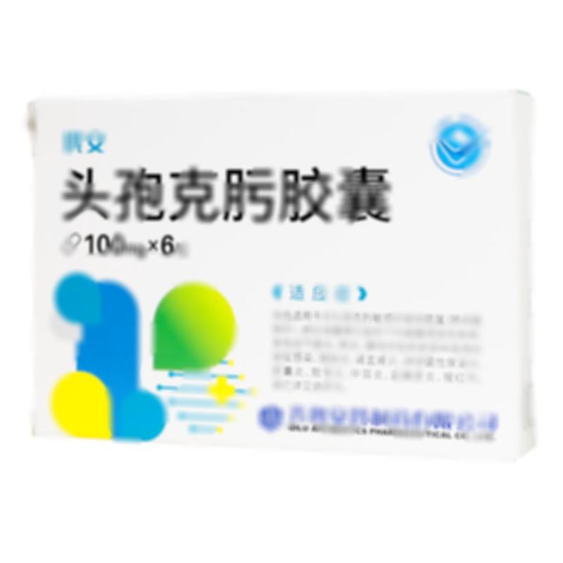 琪安 頭孢克肟膠囊 - 齊魯安替