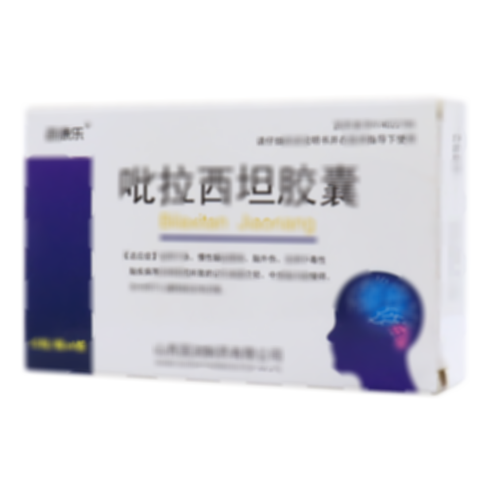 吡拉西坦膠囊