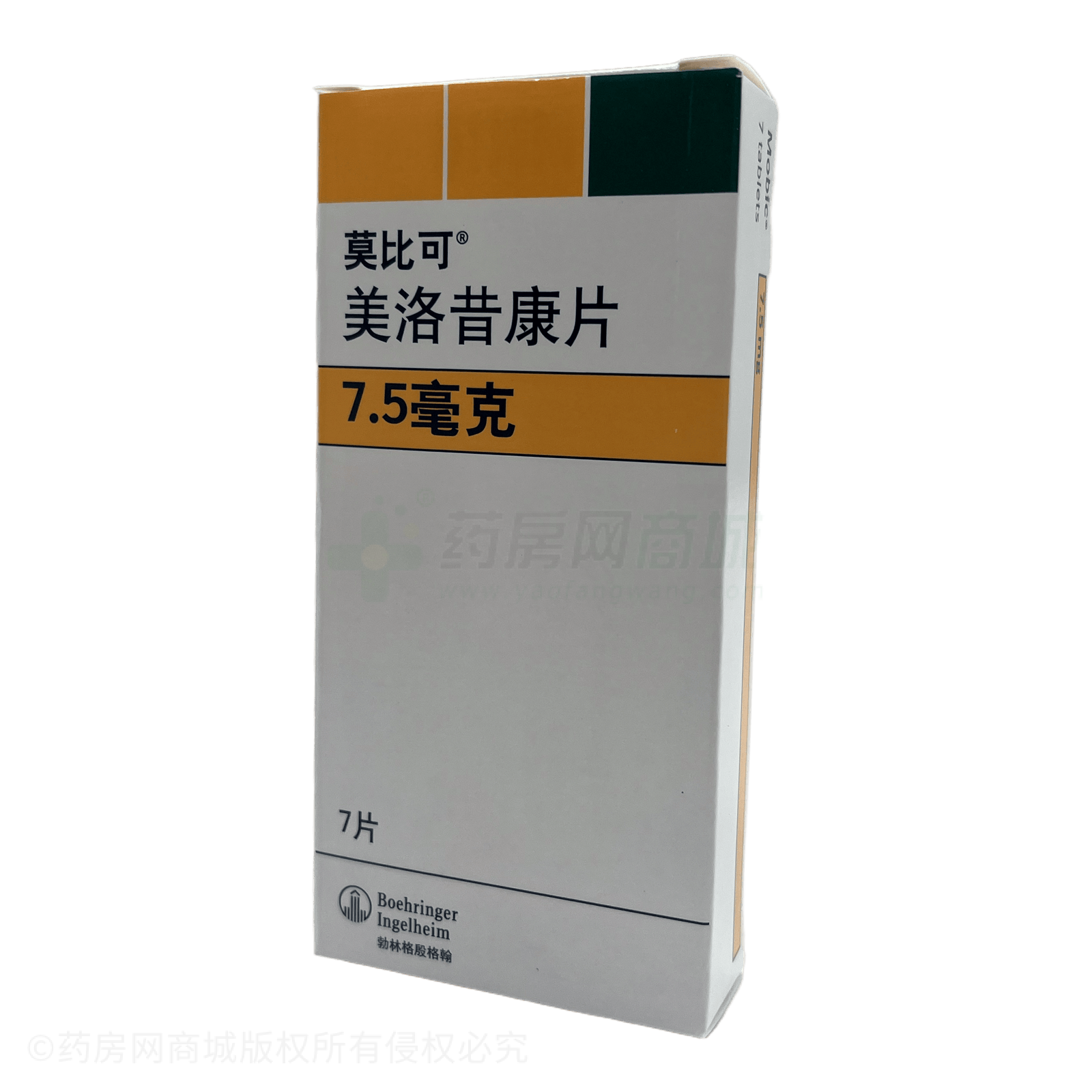 美洛昔康片