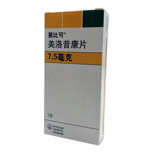 莫比可 美洛昔康片價格(莫比可 美洛昔康片多少錢)