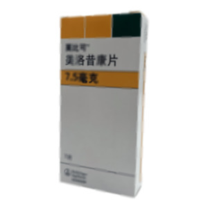 莫比可 美洛昔康片(上海勃林格殷格翰藥業(yè)有限公司)-格翰藥業(yè)