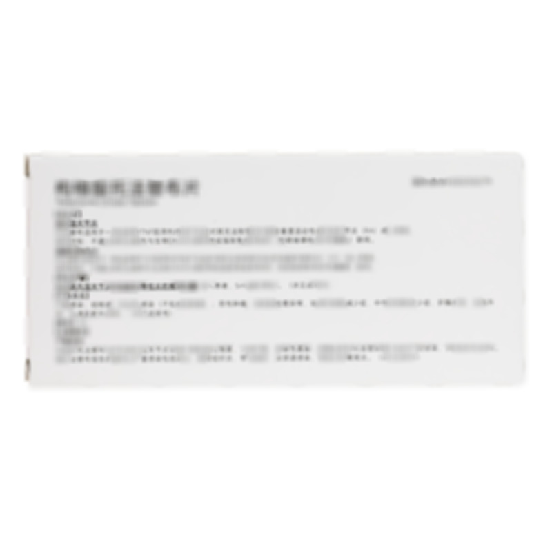 枸櫞酸托法替布片 - 慶余堂制藥