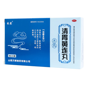 牧霖 清胃黃連丸價格(牧霖 清胃黃連丸多少錢)