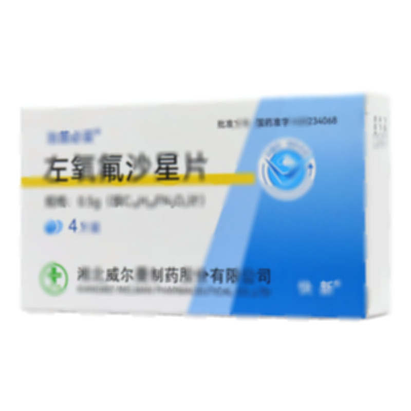 左氧氟沙星片 - 湘北威爾曼