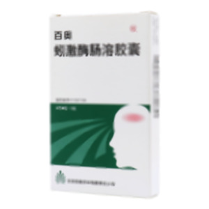 百奧 蚓激酶腸溶膠囊(北京百奧藥業(yè)有限責(zé)任公司)-百奧藥業(yè)
