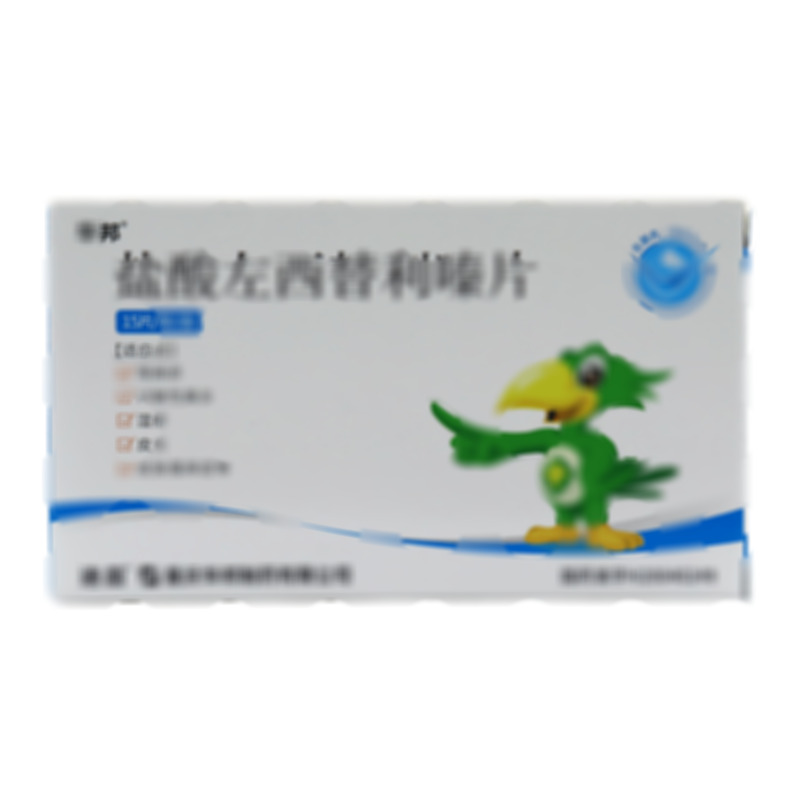 迪皿 鹽酸左西替利嗪片 - 華邦制藥