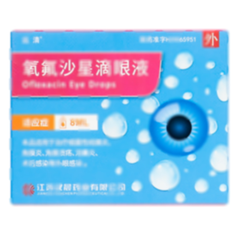 氧氟沙星滴眼液
