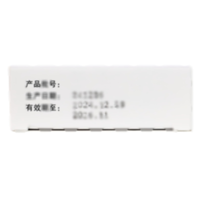 海地特 鋁碳酸鎂咀嚼片 - 湖北歐立