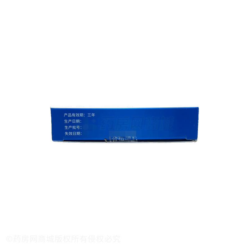 海氏海諾 創(chuàng)口貼 - 海氏海諾
