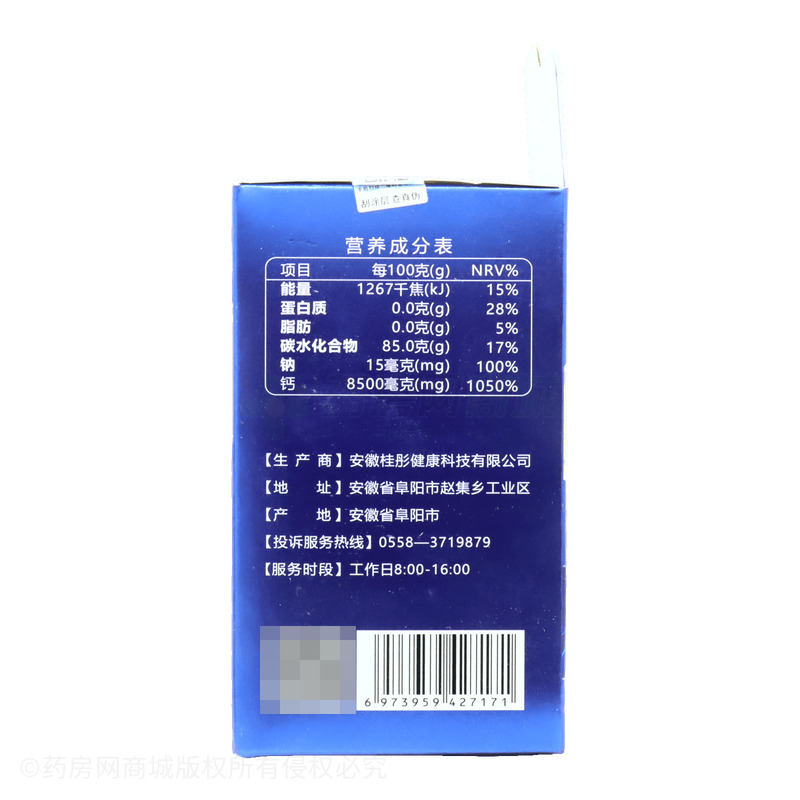 小葵花益童 氨基酸軟骨素鈣 - 安徽桂彤