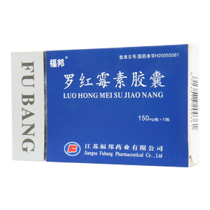 福邦 羅紅霉素膠囊價格(福邦 羅紅霉素膠囊多少錢)