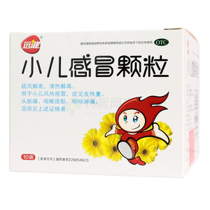 阿貝卡 小兒感冒顆粒價(jià)格(阿貝卡 小兒感冒顆粒多少錢)