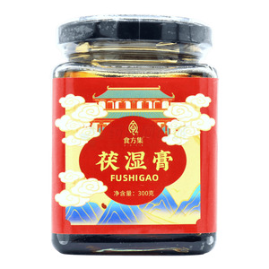 茯濕膏價格(茯濕膏多少錢)