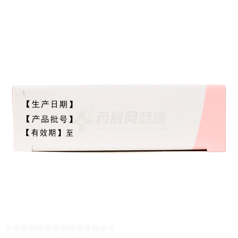 安胃止痛膠囊 - 深圳泰康