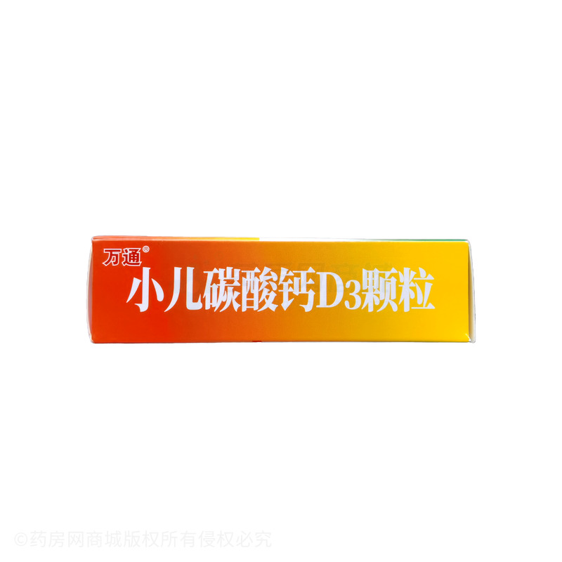 小兒碳酸鈣D3顆粒 - 華納藥廠