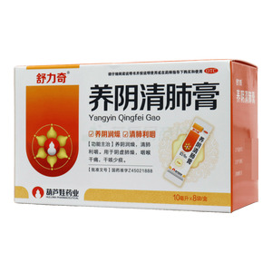 養(yǎng)陰清肺膏價(jià)格(養(yǎng)陰清肺膏多少錢)